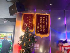 -星聚会KTV(南翔印象城MEGA店)