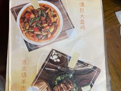 -汤河清真餐馆