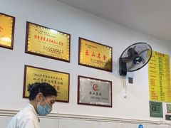 大堂-海汇源老烧麦店(东大街总店)