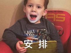 -粉粉乐鲷鱼烧(美罗城店)