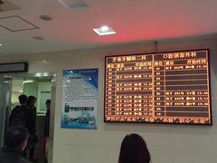 -同济大学附属口腔医院