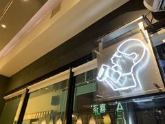 -喜茶(深圳福田星河COCO Park店)