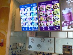 -DQ冰淇淋(天津麦购店)