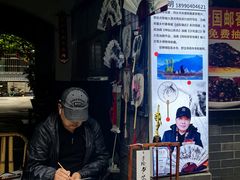 -奎星楼街