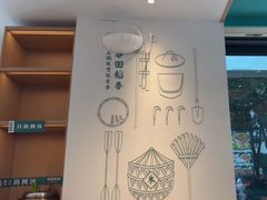 -谷田稻香·砂锅菜(汇暻广场店)