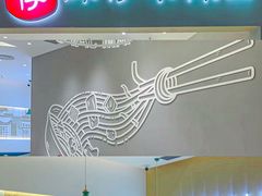 -谭仔米线(壹方城店)