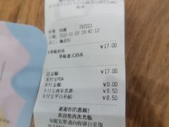 -满记甜品(金唐购物中心店)