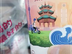 -一杯潮茶·专注潮汕茶饮(十二中创始店)