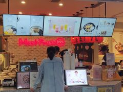 门面-鲜芋仙(国和店)