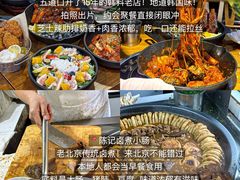 -陈记卤煮小肠