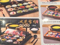 -桥香园过桥米线(国贸店)