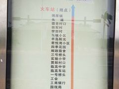 -临高角