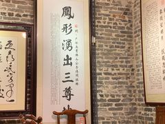 包厢-黄祥华养生堂·炖汤·营养蒸饭(岭南天地店)