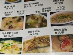 菜单-云的侧面音乐餐吧(丰马牛餐饮广场店)