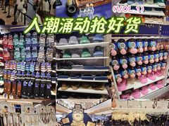 -天河城购物中心