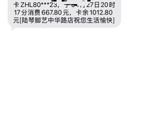 -陆琴脚艺·足浴·SPA(夫子庙店)