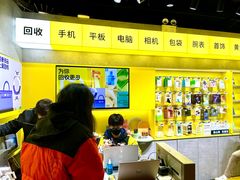 -爱回收(美罗城店)