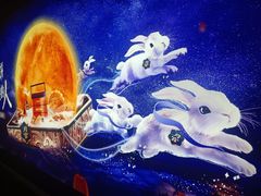 -壹号院音乐餐厅•烤全羊•新疆菜(浐灞店)