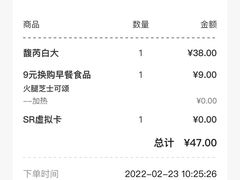-星巴克(深圳南海意库店)