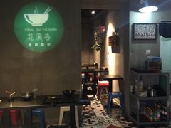 大堂-花溪巷牛肉粉(泉城路店)