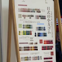 -OAE日式皮肤管理お肌の