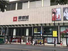 -杭州西湖银泰百货