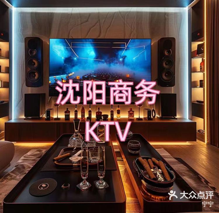 图兰朵KTV图片