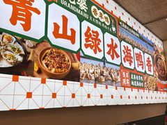-虎婆冷饮店·海南特色炒冰(三亚湾店)