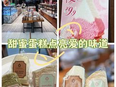 -莉莲蛋挞(大华悦沢书店)
