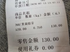 -张一元(总店)