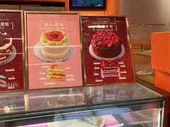 -CloudD'or可露朵蛋糕(1733商业空间店)