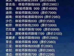 -白沙滩