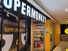 -超级猩猩健身·团课(国贸店)