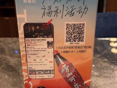 -前海沿·青岛菜(乐客城店)