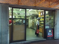 -安德鲁饼店(总店)