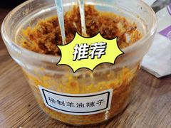 -万红路羊汤烧饼店(将台路店)