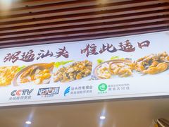 -适口餐厅砂锅粥(公信路总店)