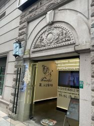 -蚂蚁造型俱乐部