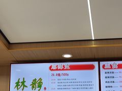 -林静小吃(复兴路店)