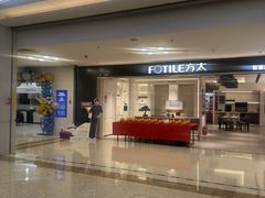 -红星美凯龙北京至尊MALL(东四环中路店)