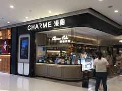 门面-港丽餐厅(杭大店)