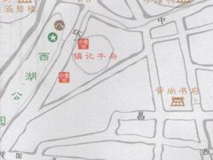 -潮镇老尾牛杂(环城西路店)