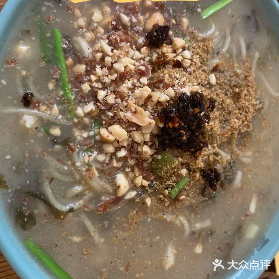 山野菜杂面馆(建设路店)