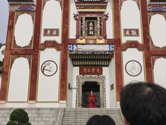 -屈原故里文化旅游区