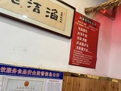-玛马艾脆皮水磨年糕(湖北路87-89小区店)