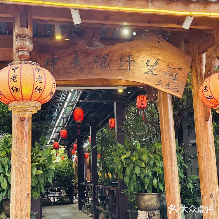 在江门闹市中野生菌Top1，巨无霸糯米鸡饭