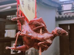 -三大炮豆花铺(锦里店)