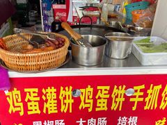 -隆兴饼店