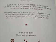 -斗牛士牛排(南京东路店)