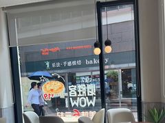 -必胜客(阿罗海店)